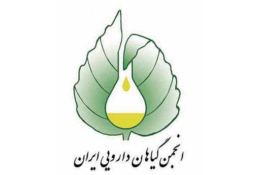 انجمن علمی گیاهان داروئی ایران